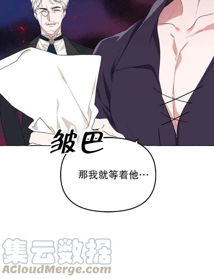 第16话93