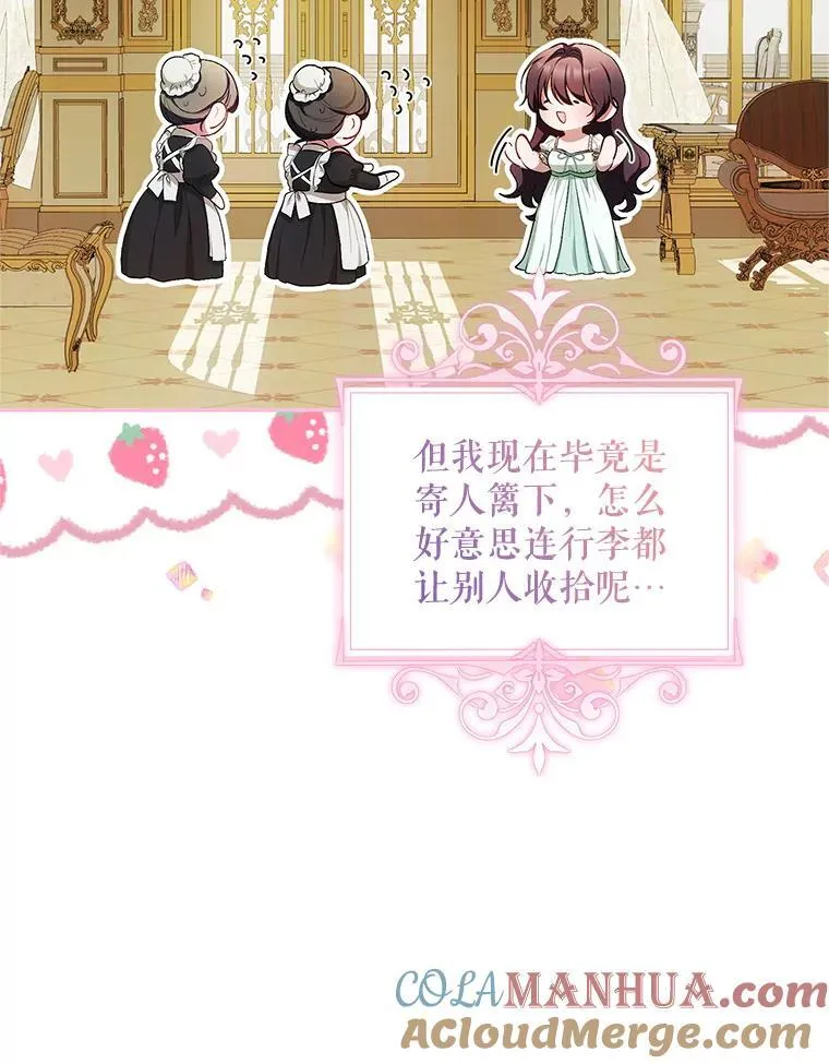 57.为画而生8