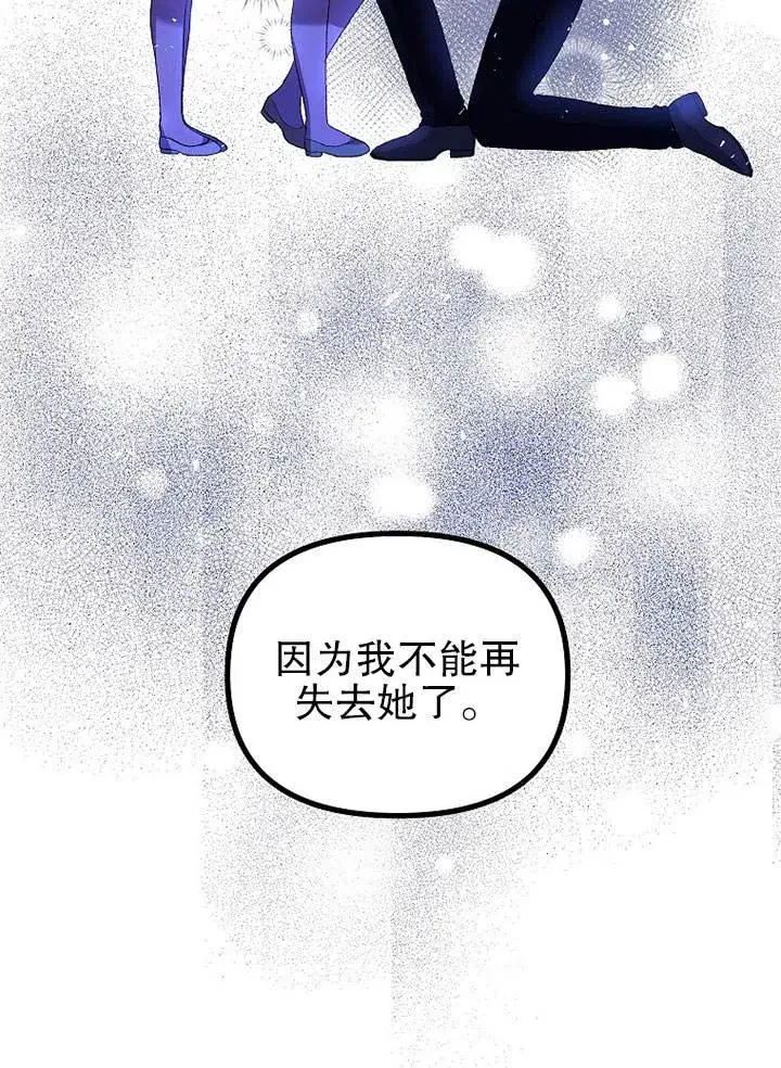 第22话52