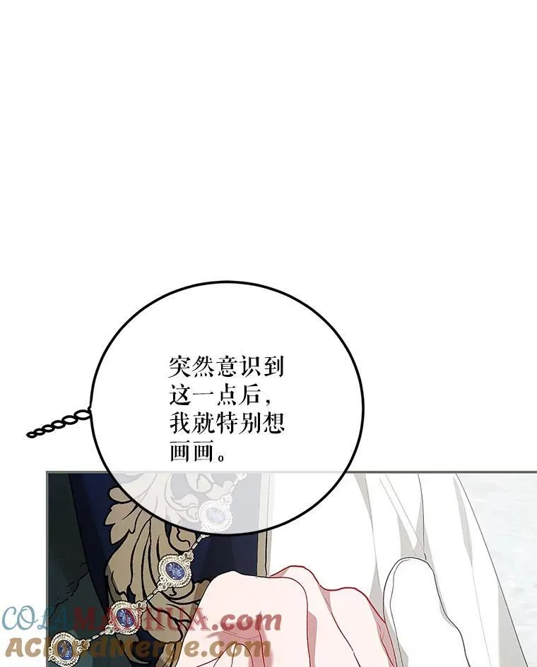 59.人固有死104
