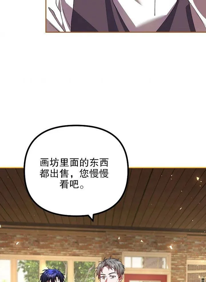 第24话61