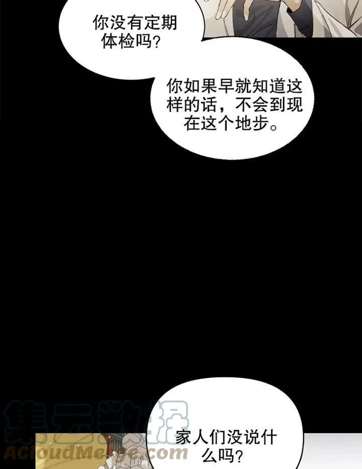 第02话39