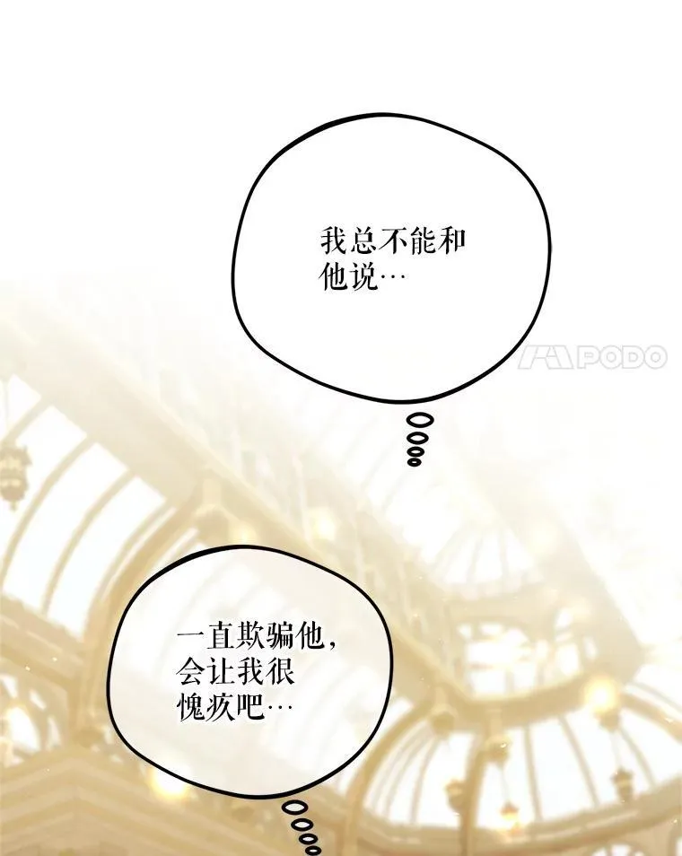 46.希望你留下59