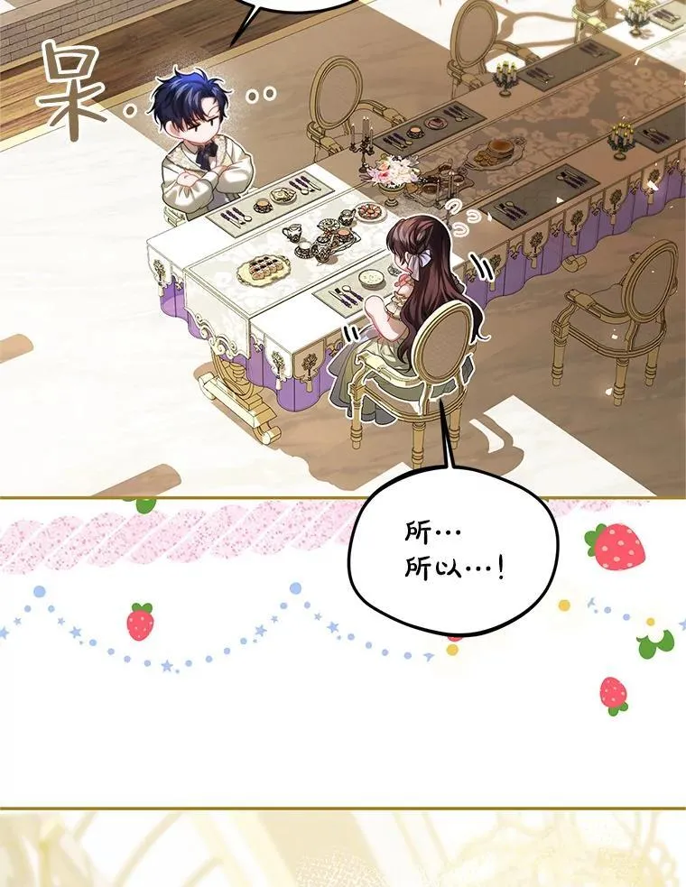 46.希望你留下15