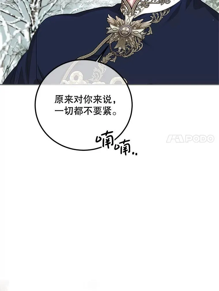 59.人固有死90