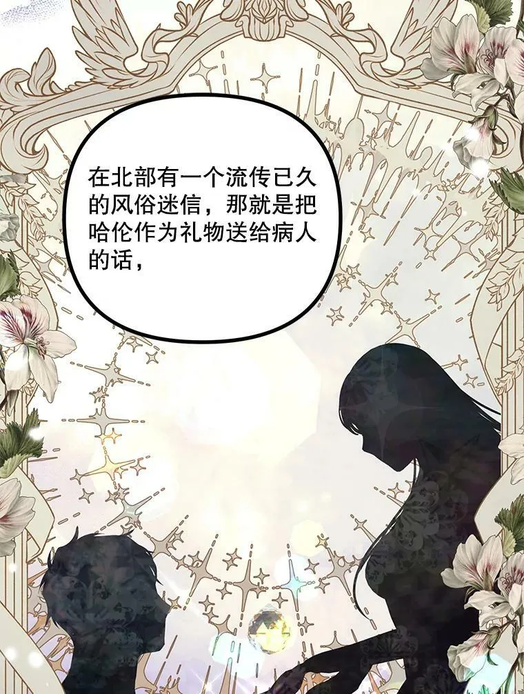 33.茶话会93
