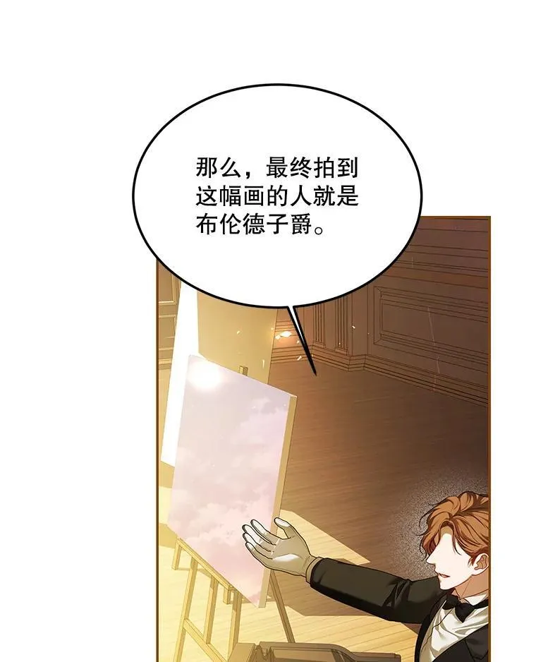 47.首都的传闻29