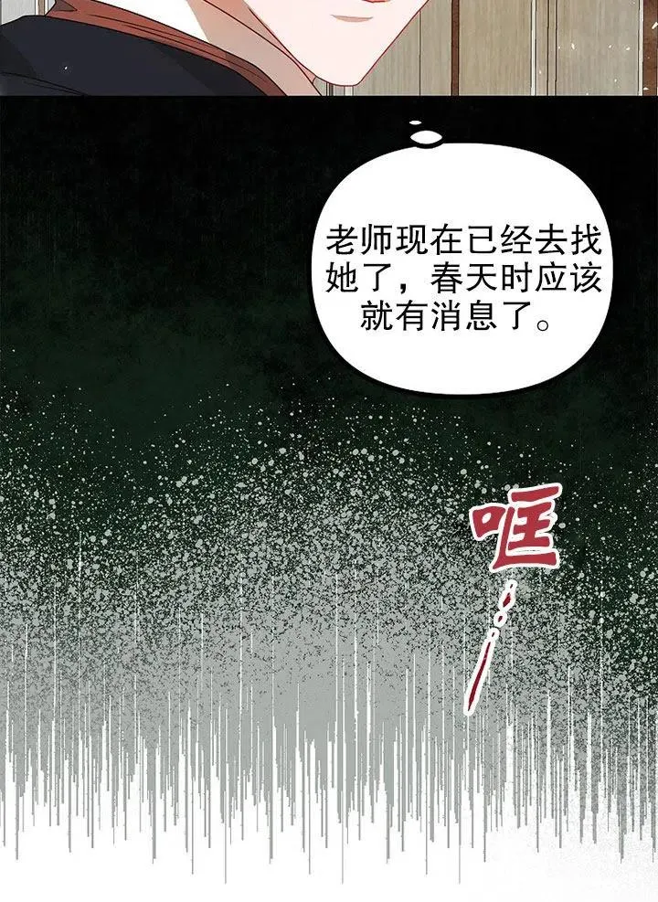 第20话16