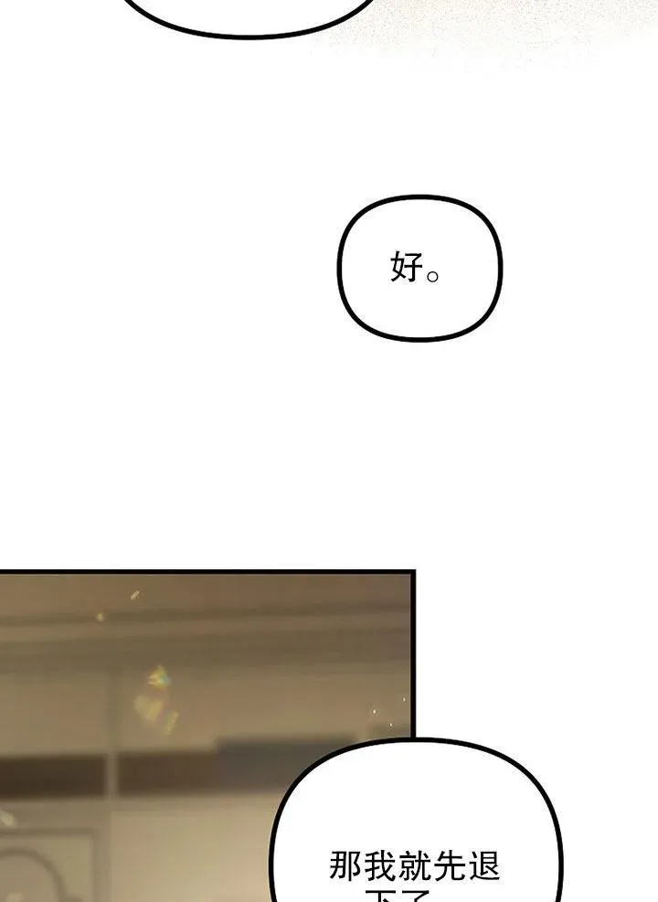 第20话10