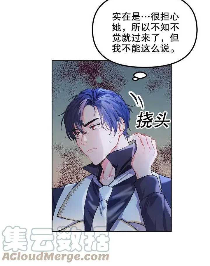 第08话21