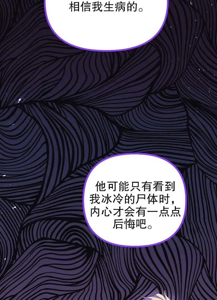 第31话22