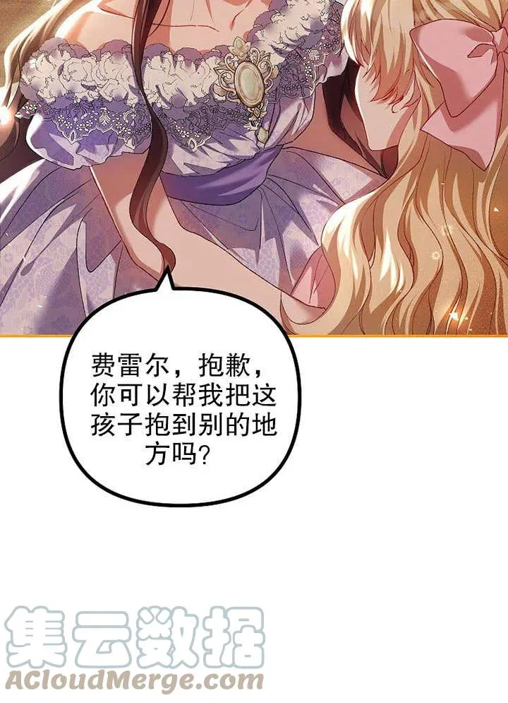 第31话33