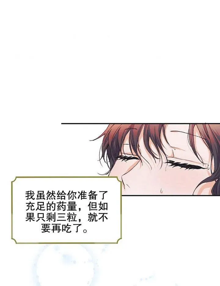 第07话43