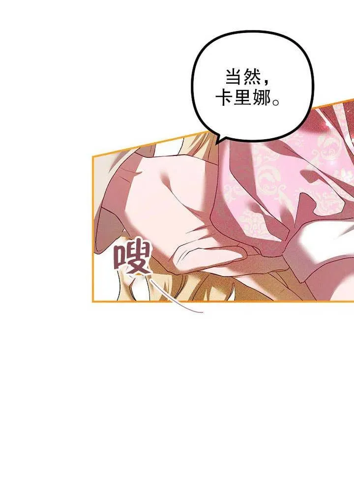 第31话34