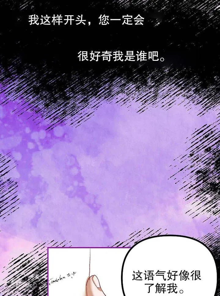 第31话80