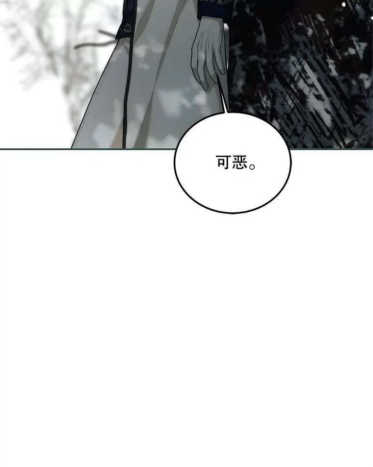 62.过分防备49
