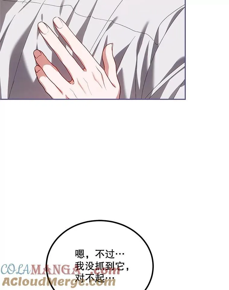 70.见父亲72