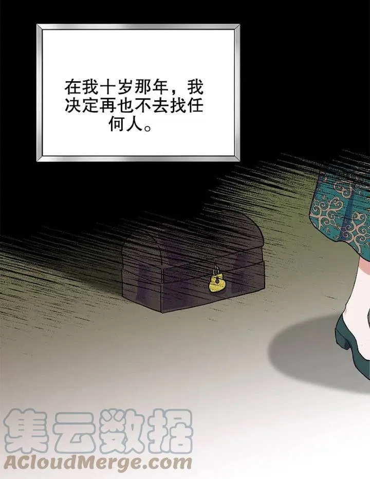 第04话69
