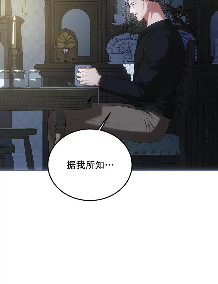 50.创造的奇迹110