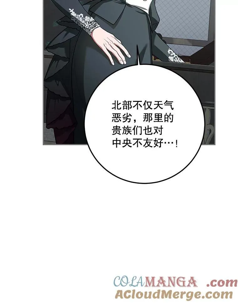 66.正当其时68
