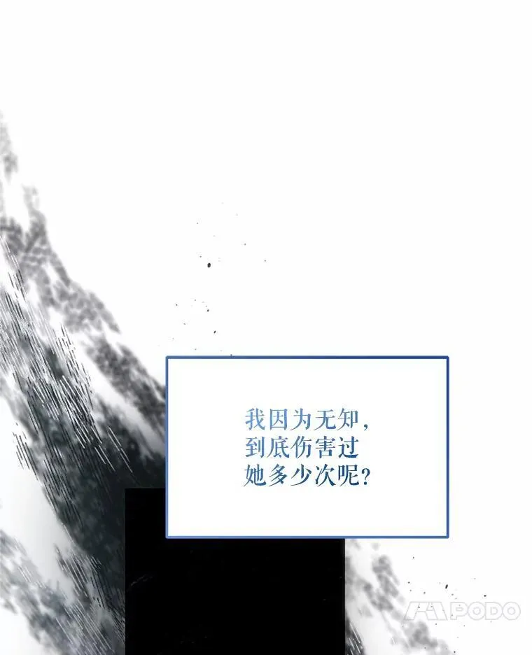 58.自由之路78