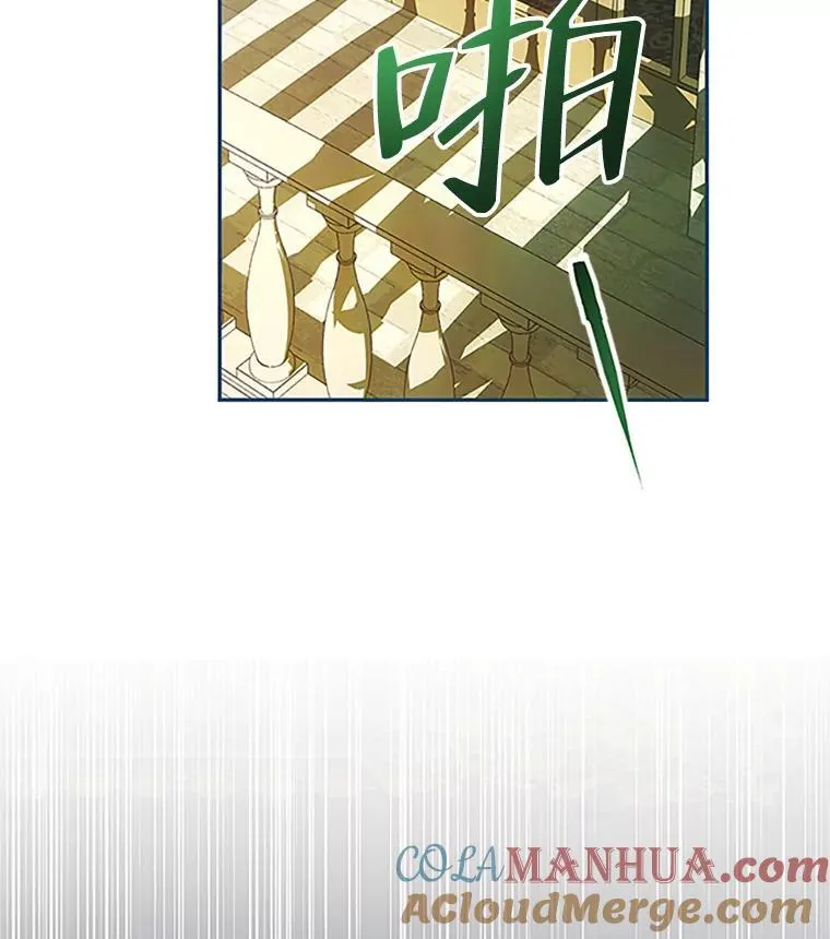 53.芳魂将逝56