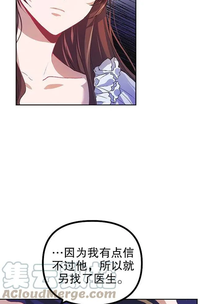 第21话18