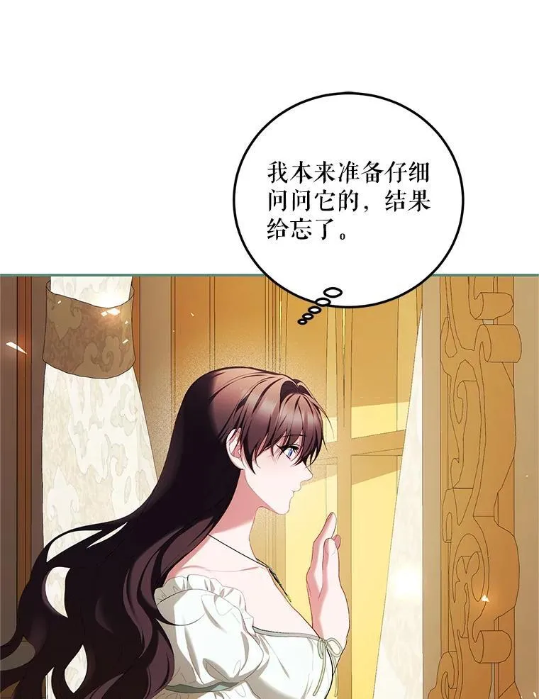 57.为画而生30