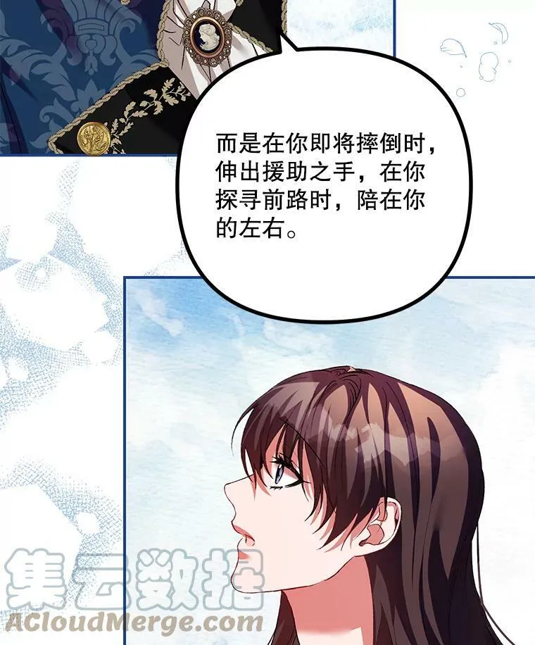 35.禁忌80