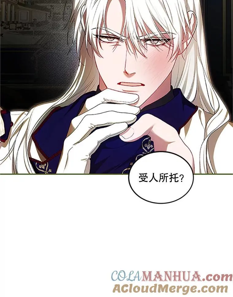 53.芳魂将逝76