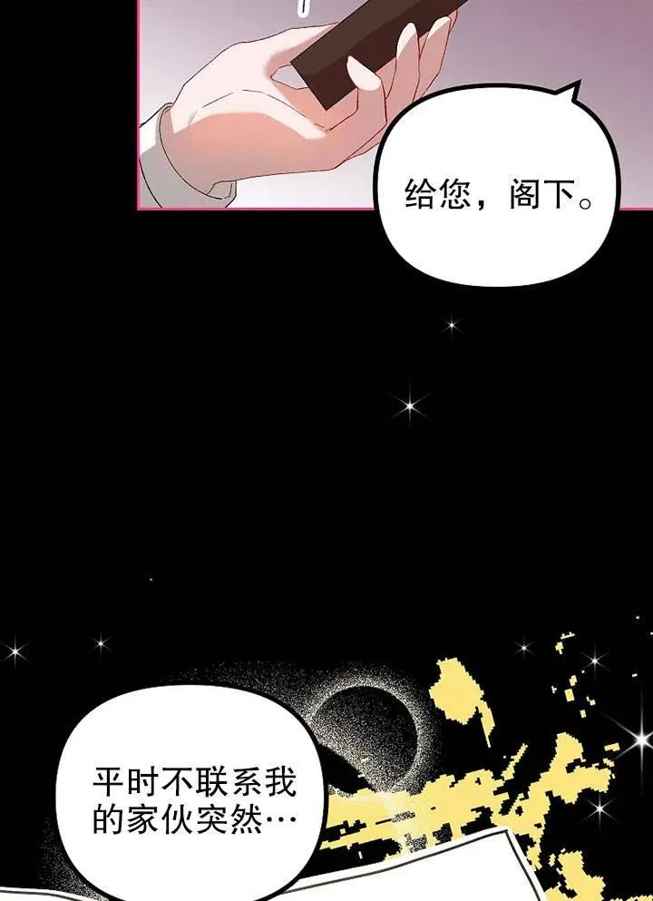 第19话45