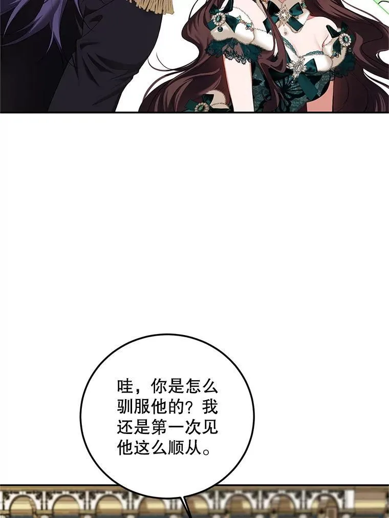 48.出席宴会85