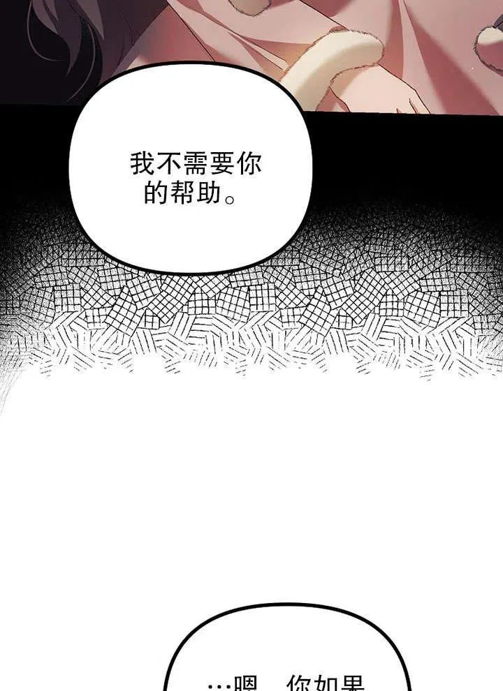 第26话53