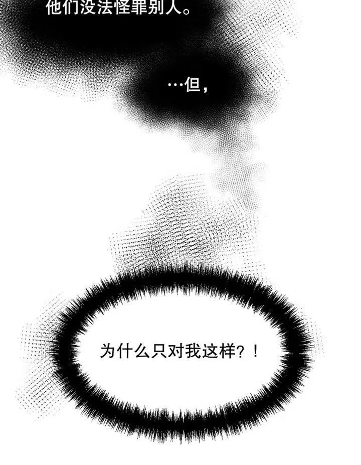 第06话19