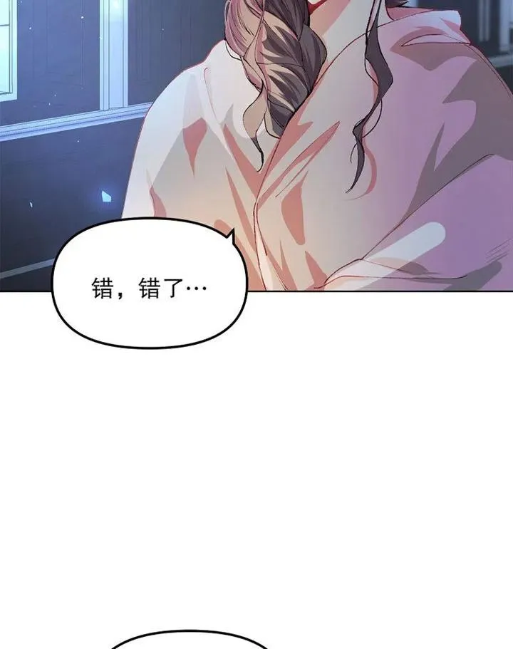 第08话49