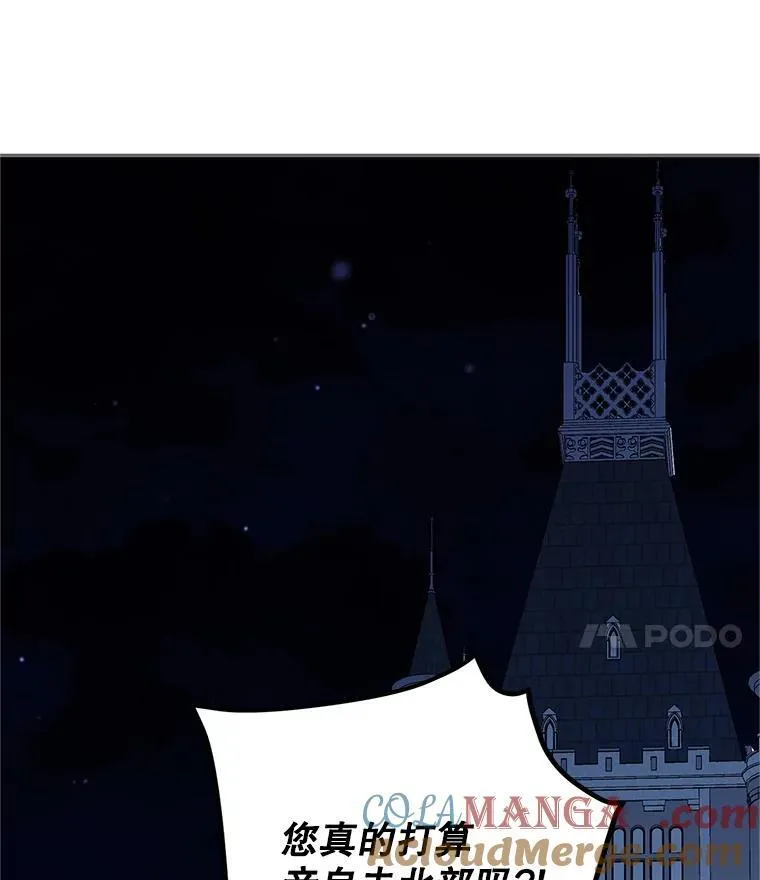 66.正当其时60