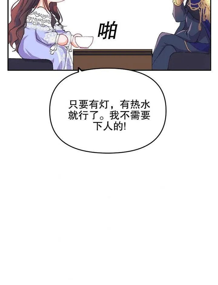 第07话85