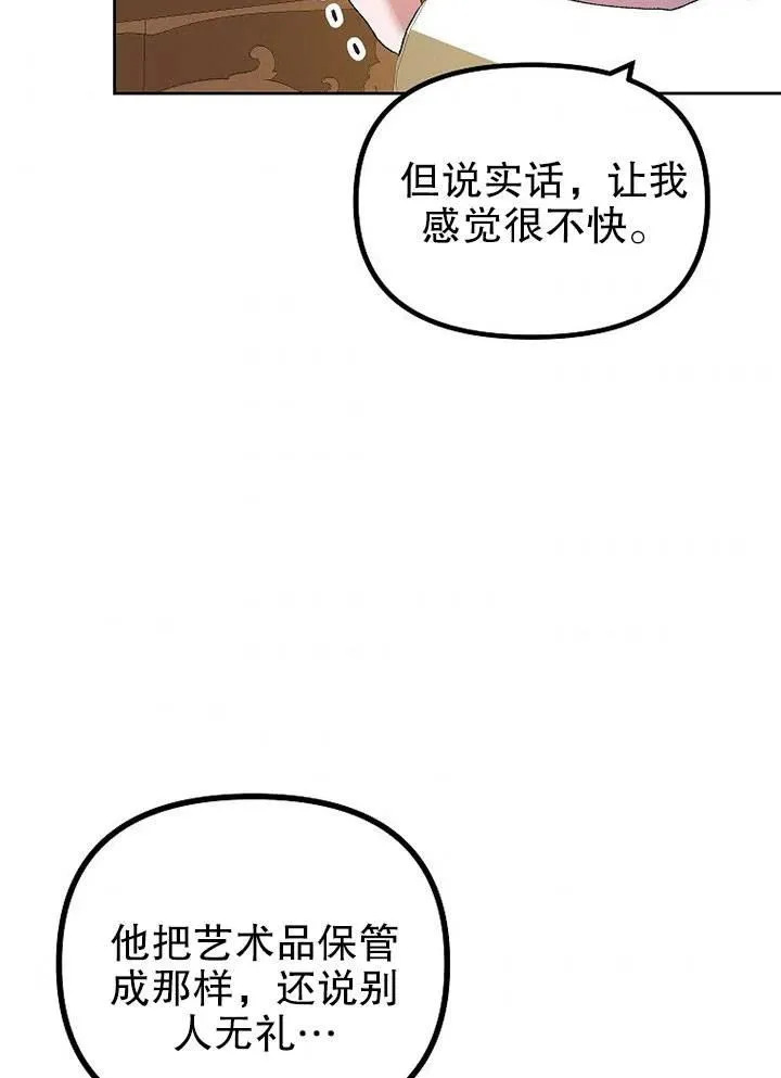 第19话61