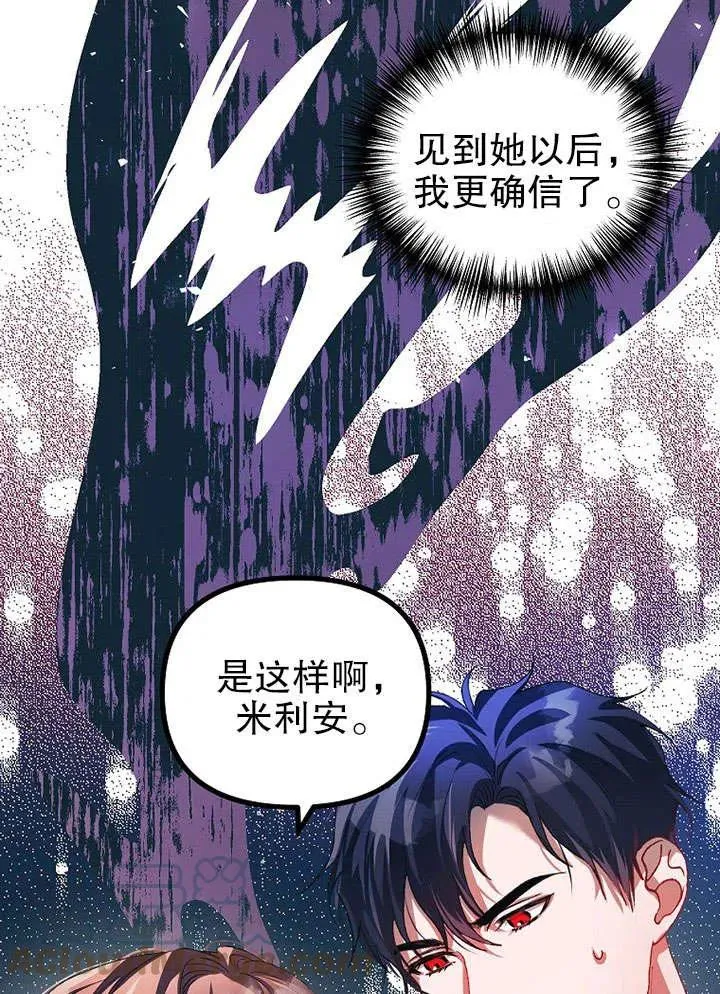 第26话90