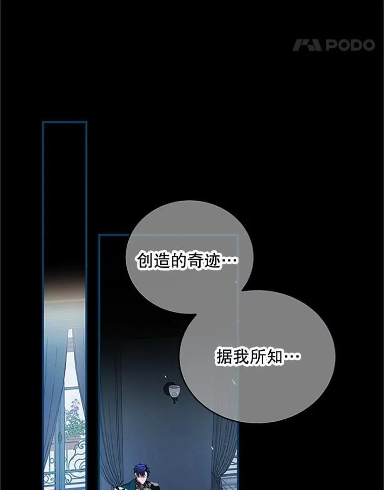 53.芳魂将逝94