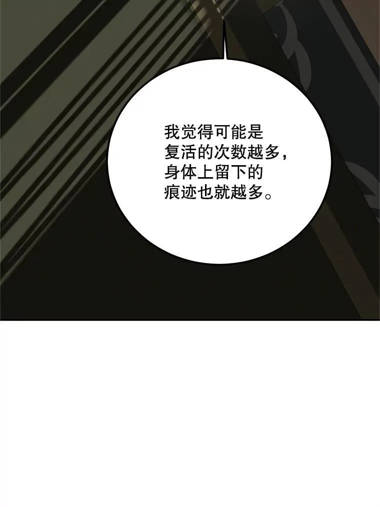68.生命之源119