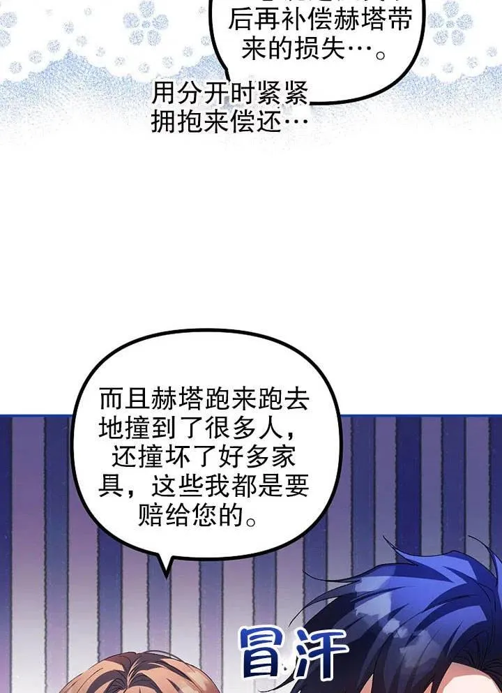 第28话55