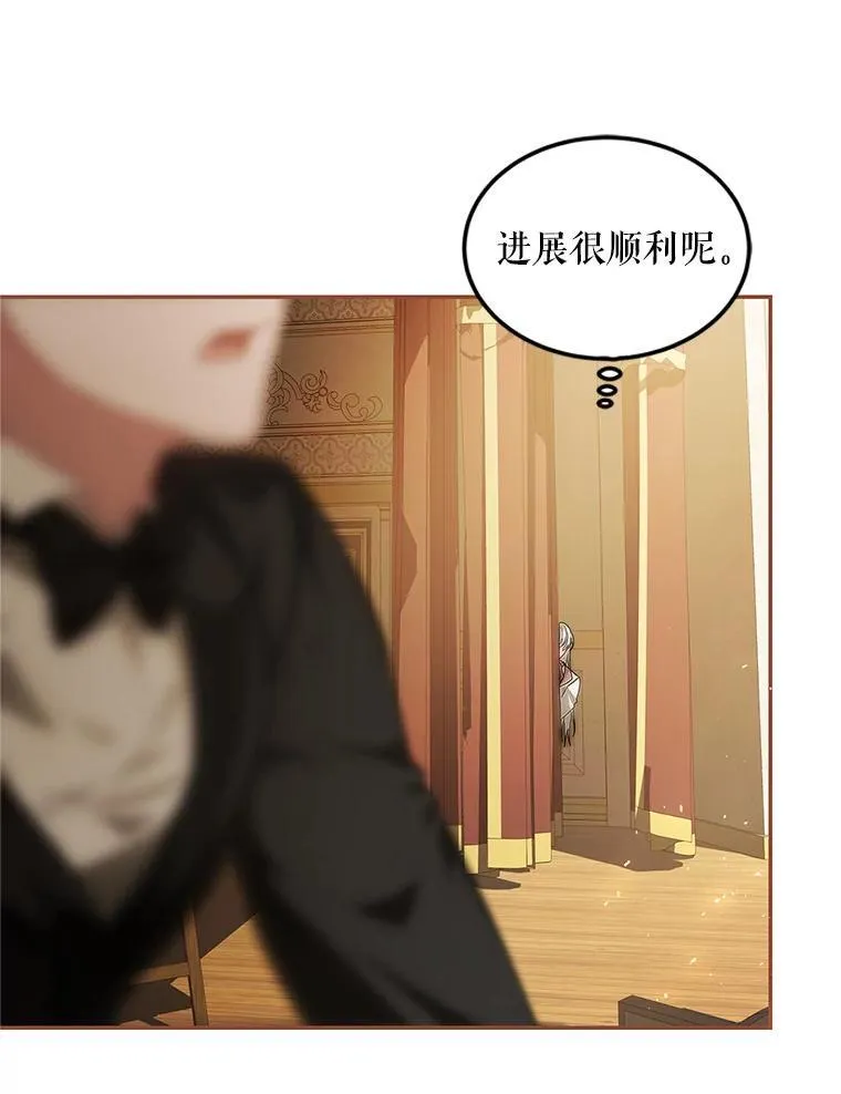 47.首都的传闻37