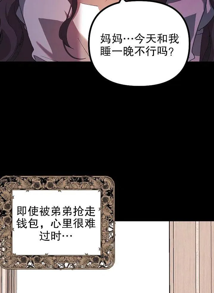 第21话29