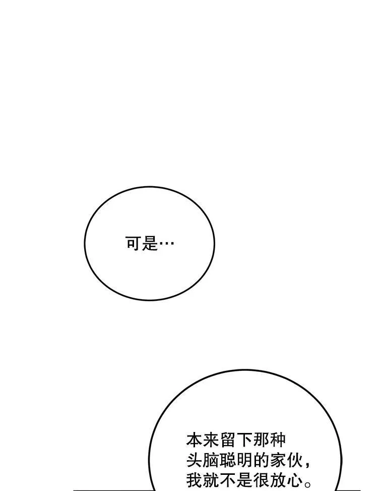 68.生命之源131