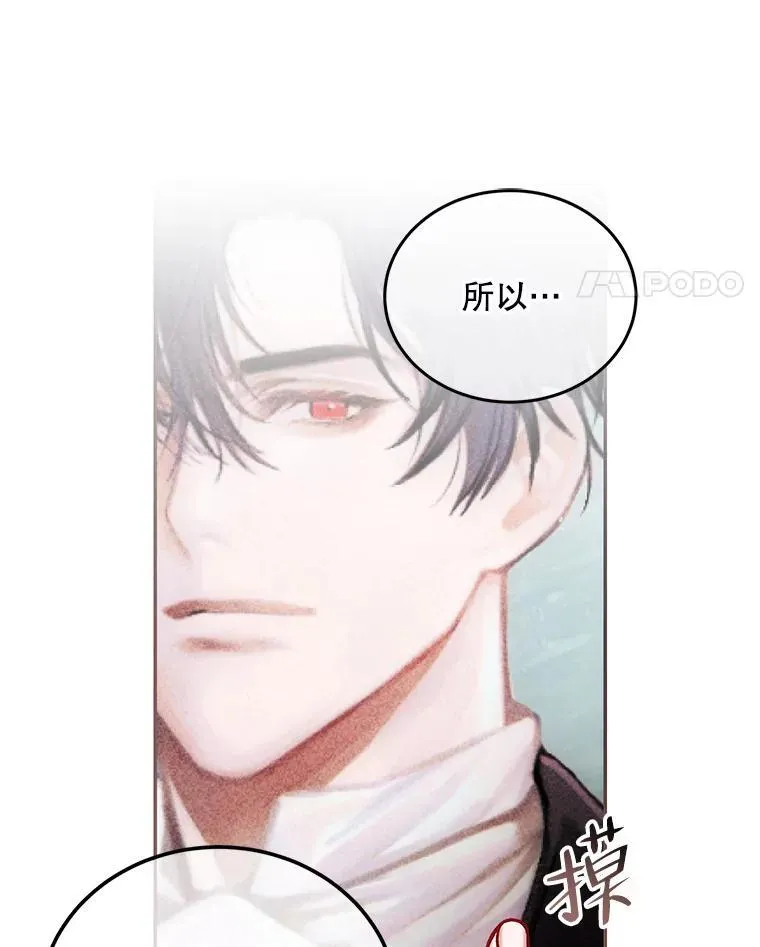 51.疯魔成行102