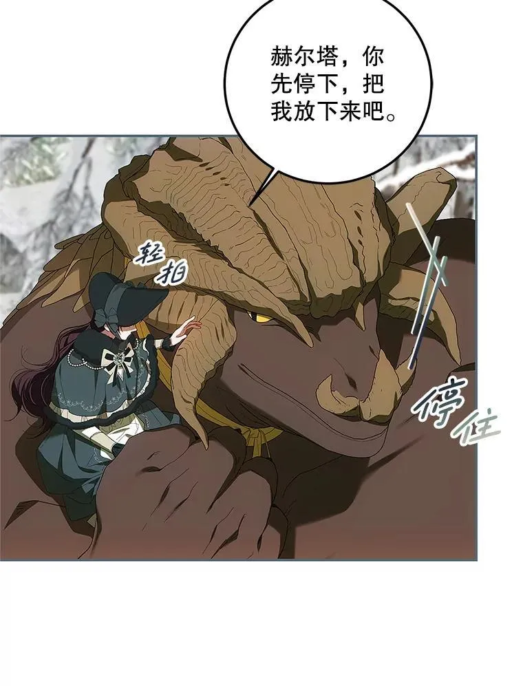 59.人固有死15