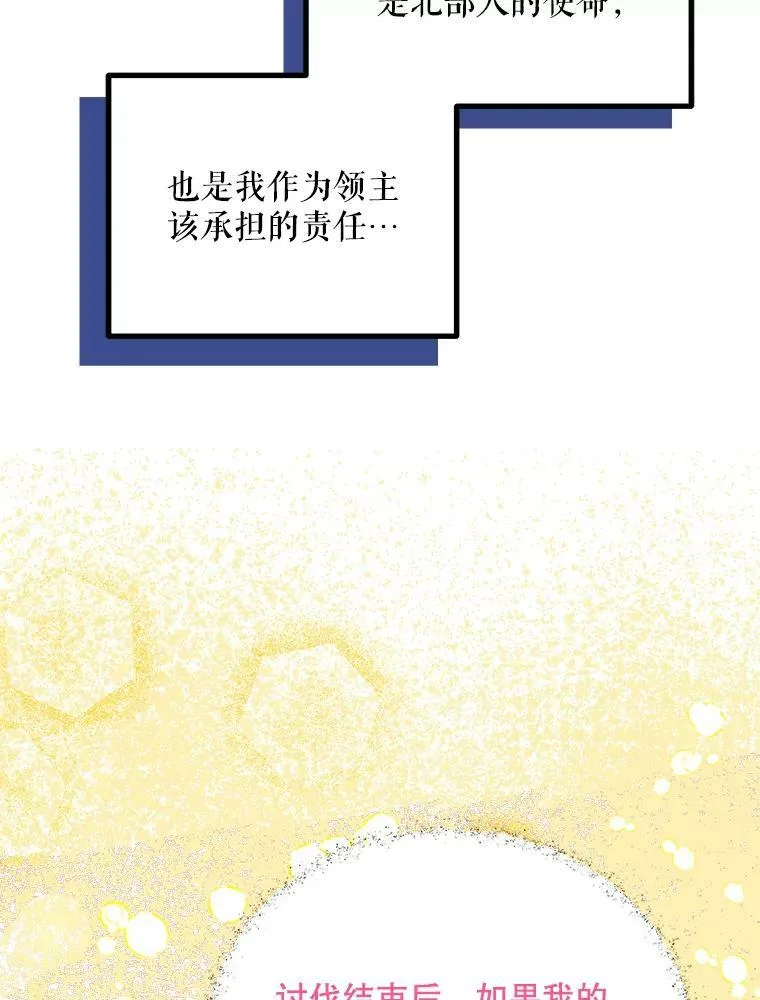 36.为未来而活61