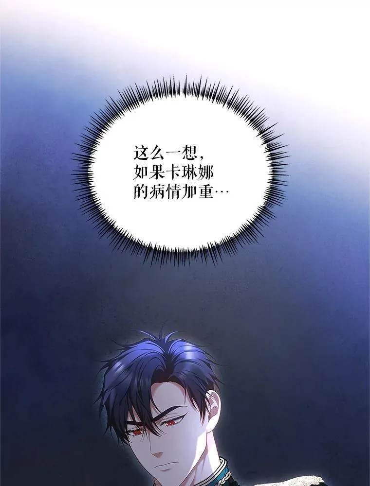 50.创造的奇迹37
