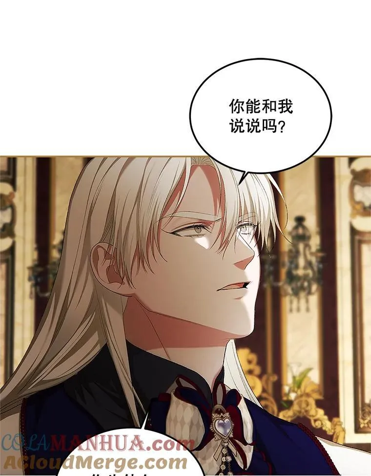 52.拟态神明40